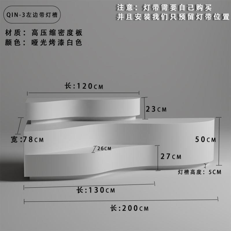 烤漆桌子橱窗装饰网红直播间曲线异形中岛柜展示台高低台道具