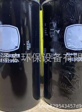 供应工程机械强鹿RE532952燃油油水分离滤芯