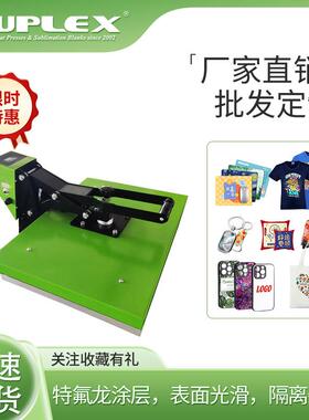 full pull heat press machine全抽拉烫印机40*50cm40*60cm烫画机