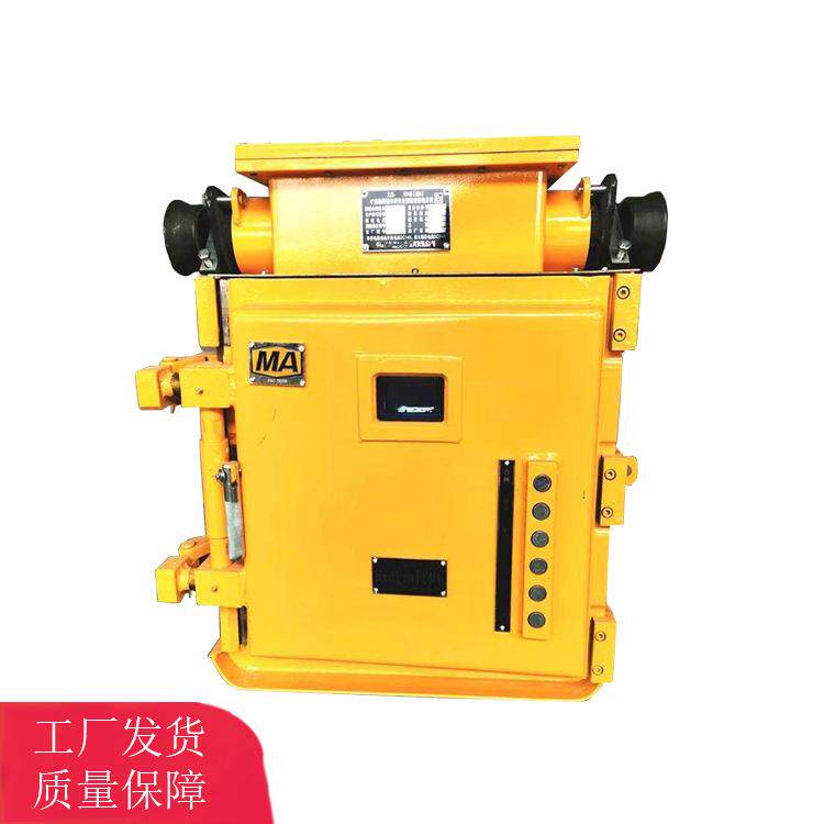 智能防爆开关QBZ-120/380(660)矿用隔爆型真空电磁起动器