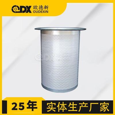 油气分离器滤芯22291280螺杆式压缩机油分芯空压机三滤配件油分芯