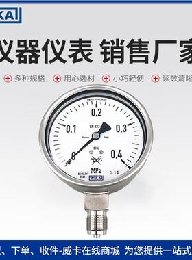 wika威卡压力表232.50.100系列 全不锈钢结构工业通用波登管压力