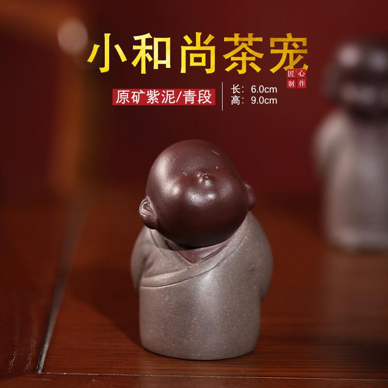 紫砂金蟾茶宠变色可养手工摆件金蟾蜍茶桌茶桌