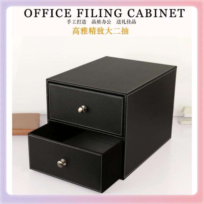 3YK皮质桌面杂物整理收纳盒 抽屉式办公室文件收纳储物柜书桌置物