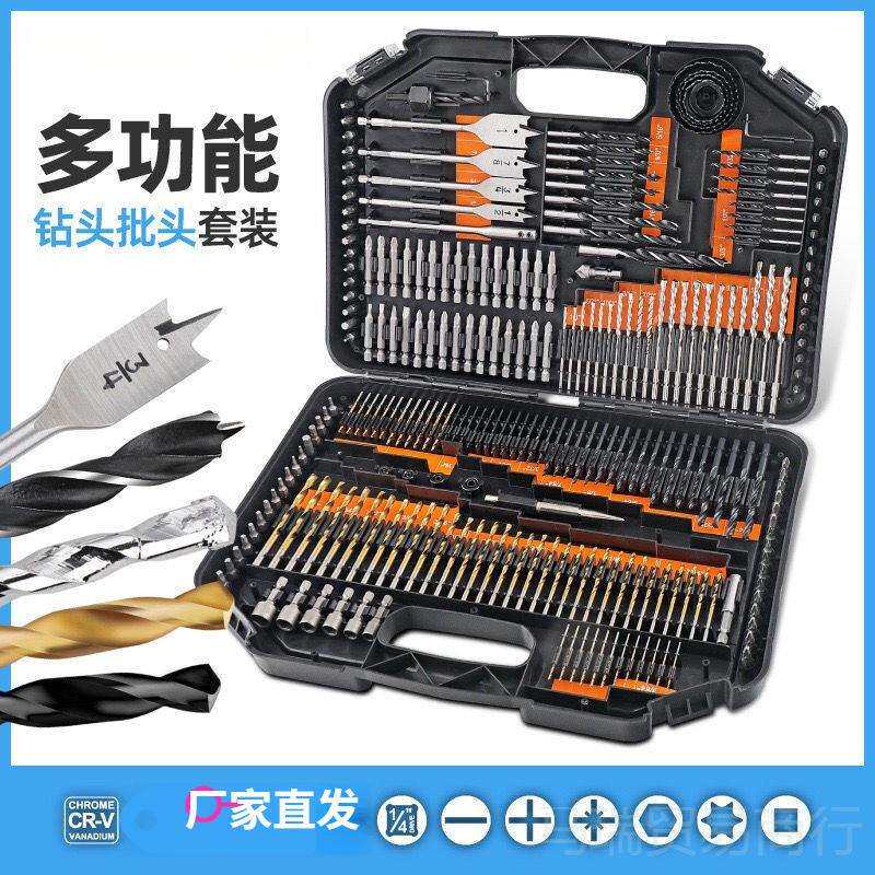 混凝土合金木工打孔钻头麻花钻铁批头套装手电钻多功能木工开孔器