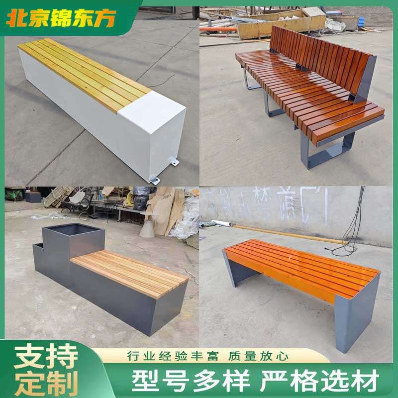 不锈钢公园椅坐凳创意户外公共景观长坐凳防腐木休闲座椅异形