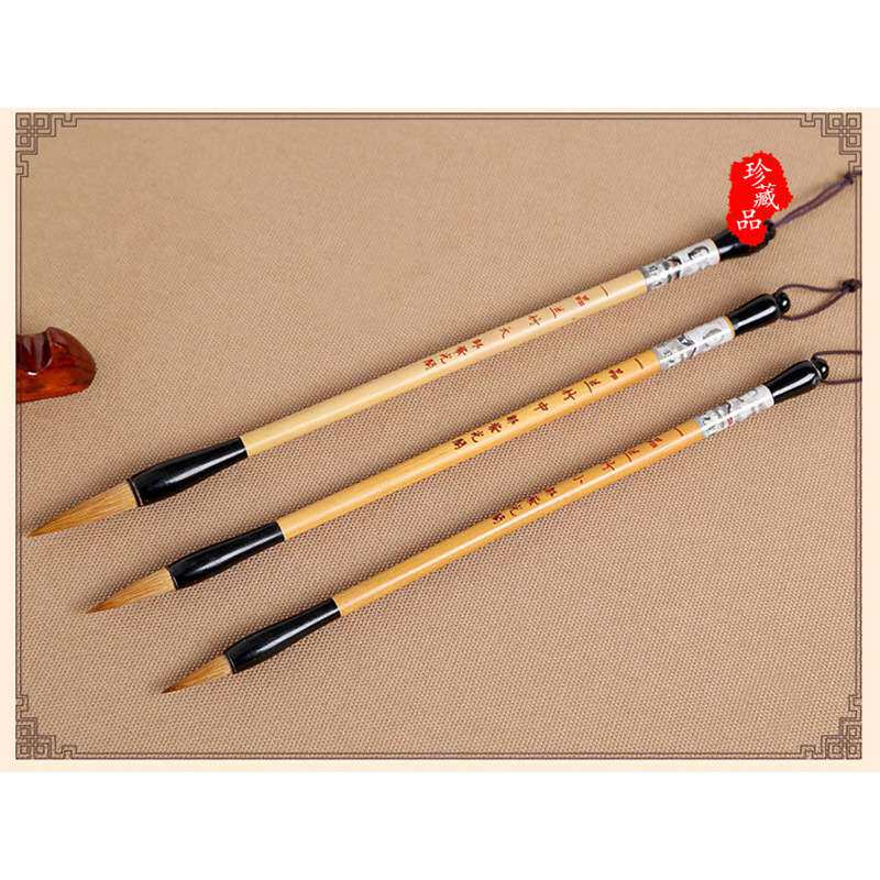 四大名笔邹紫光阁一品兰竹狼毫毛笔中楷欧楷田楷欧体专用毛笔