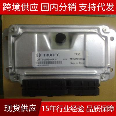 电脑板外壳 锐意泰克外壳/长丰猎豹 哈飞民意ECU外壳150*85*25MM