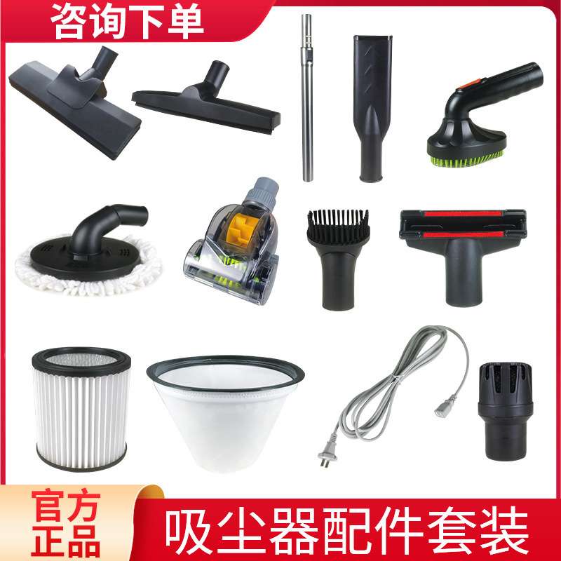 厂家 配件适用多款式吸头刷头家用吸尘机套装工业吸尘器吸力