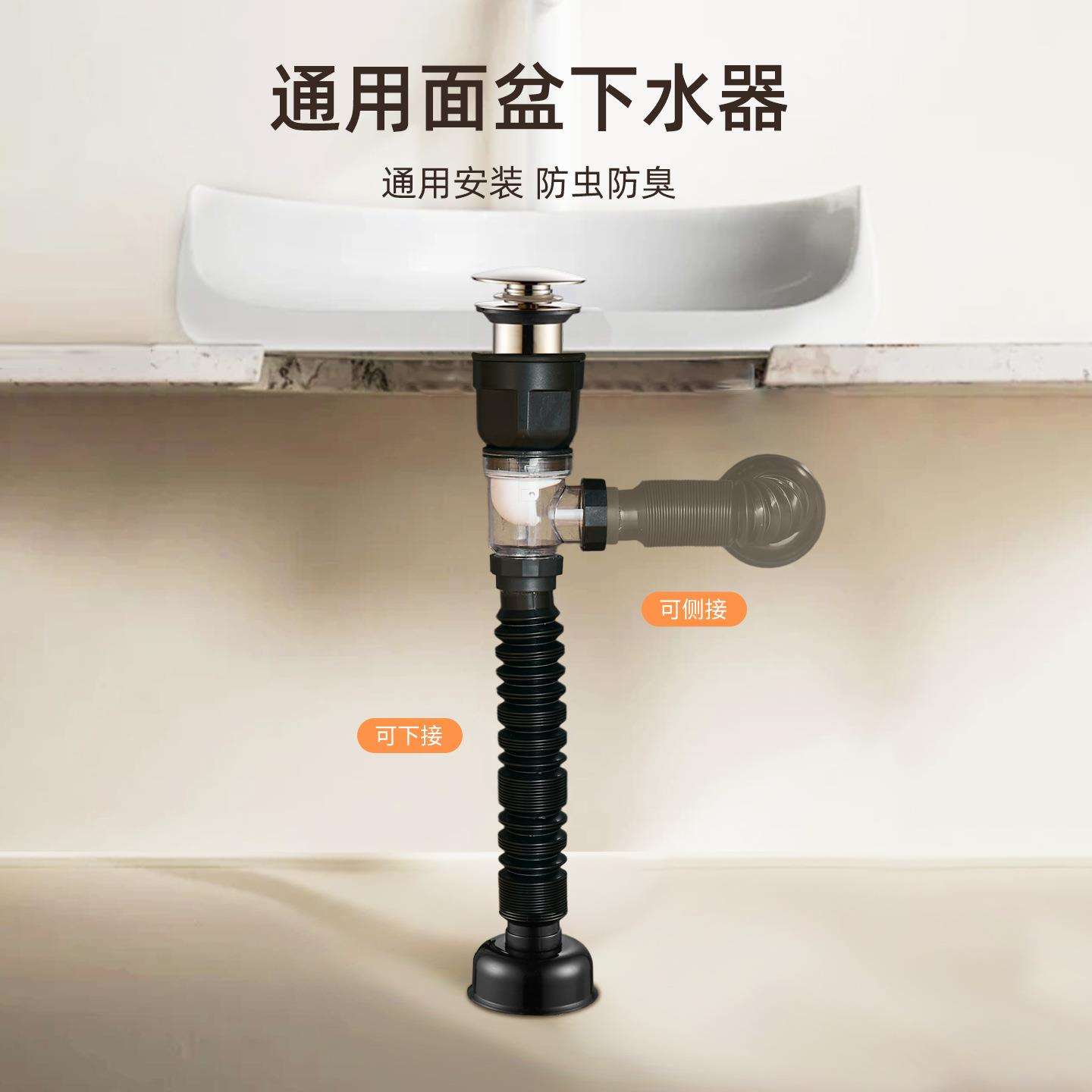 直销全铜大弹跳式下水器防臭卫生间横排墙排排水管密封防虫