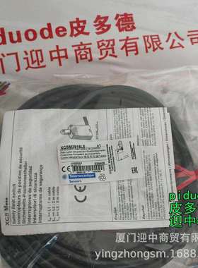 XY2CH13290H29 XCRB151 XY2CH14290TK XY2CE2C250 限位开关