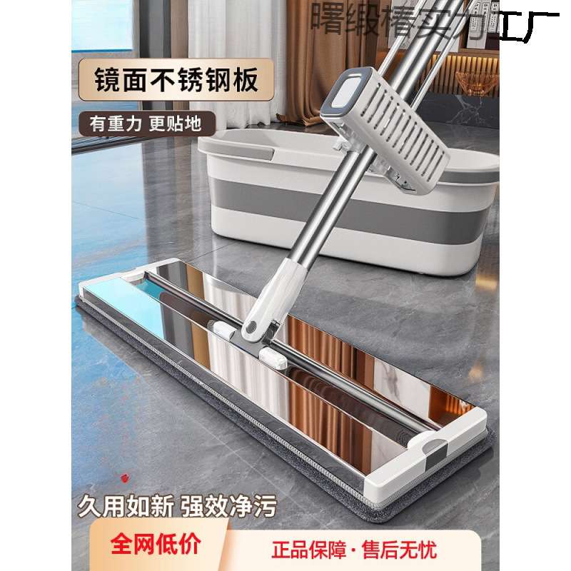2025新款家用不锈钢平板拖把耐用一拖净干湿两免手洗拖布地神器风