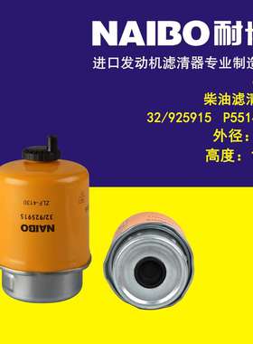32/925915柴滤 38461 P551434