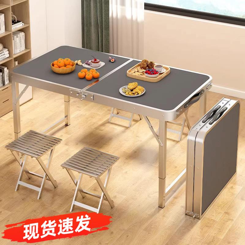 折叠桌长方形摆摊开工便携式饭桌简易出租屋户外夜市可折叠桌子