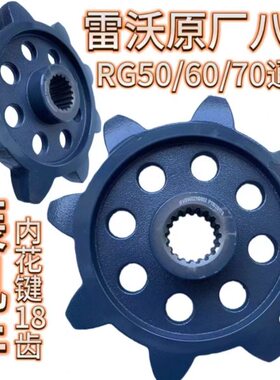 70RG驱动/原厂八耐磨潍柴雷沃配件5060/轮齿加厚收割机