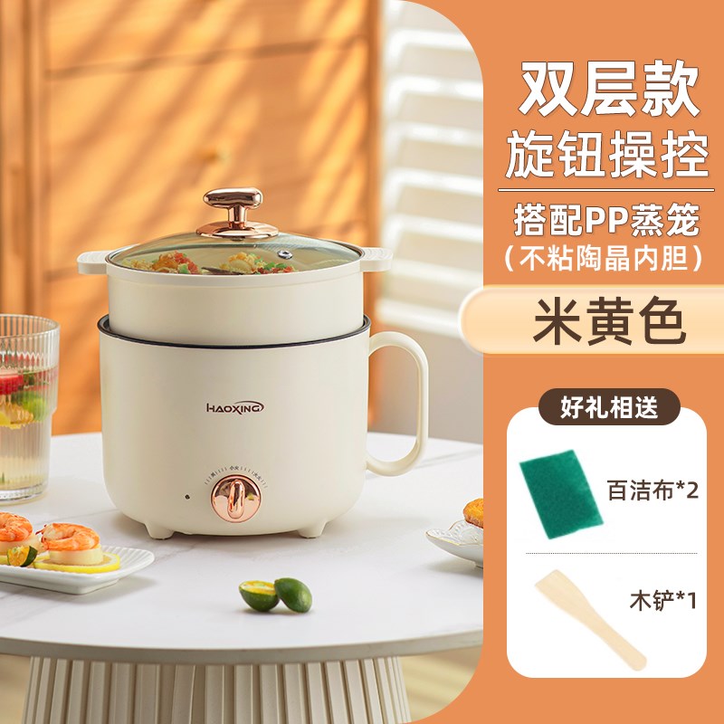 电煮锅小型迷你火锅多o功能家用学生宿舍煮泡面不粘锅1单2人小蒸