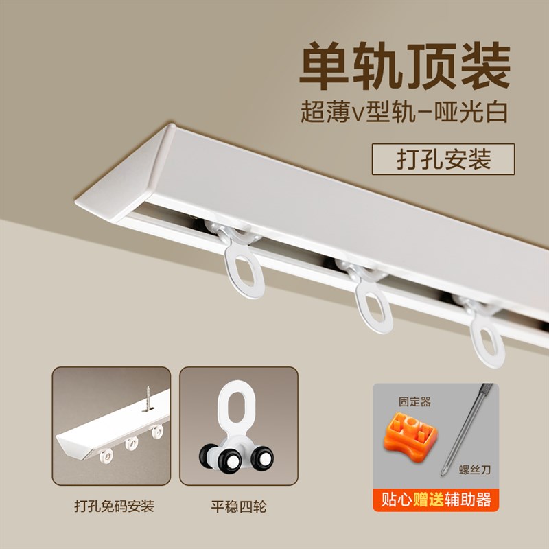 免打孔窗帘轨道挂钩式滑轨拐弯暗藏式窗帘轨道隐形超薄uY型lL单轨