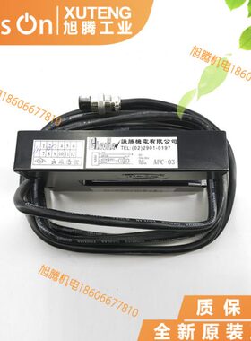APC纠边对3-探头U型探头-纠探头1TS谦胜光电0照C边对-全新式APC边