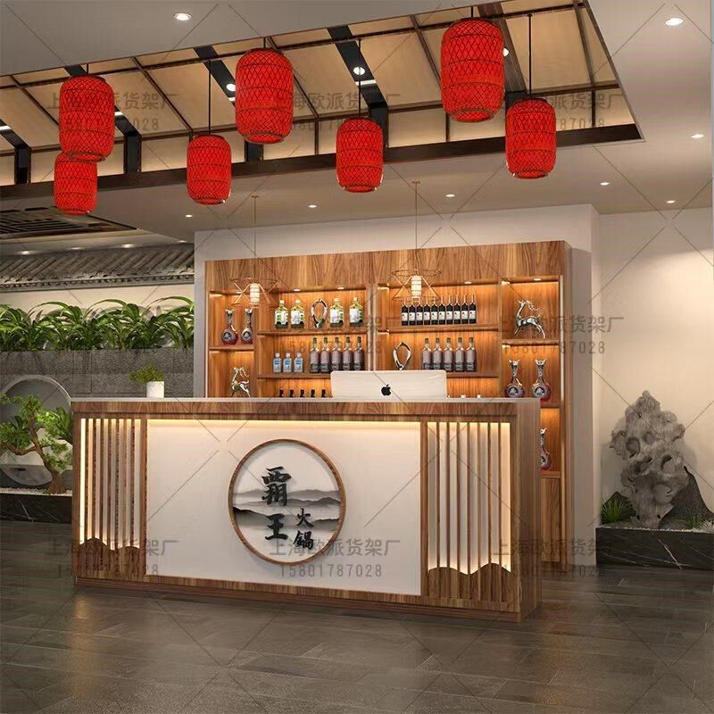 新中式饭店吧台收银台酒柜一体餐饮店火锅烧烤酒店前Y台接待台商