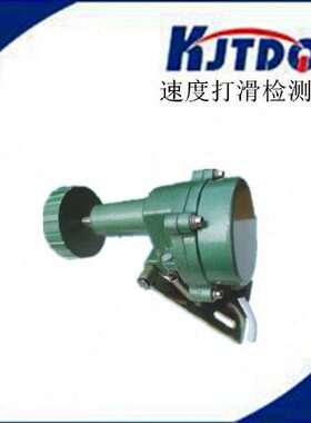 YHDH-2 皮带打滑器 打滑检测装置安装