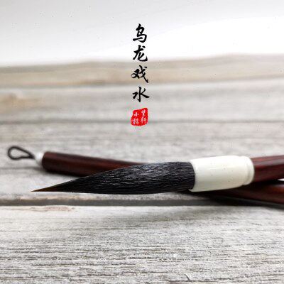 入门 宋徽宗千行文字兼毫国画草笔楷峰勾写意工大长瘦金体毛笔线