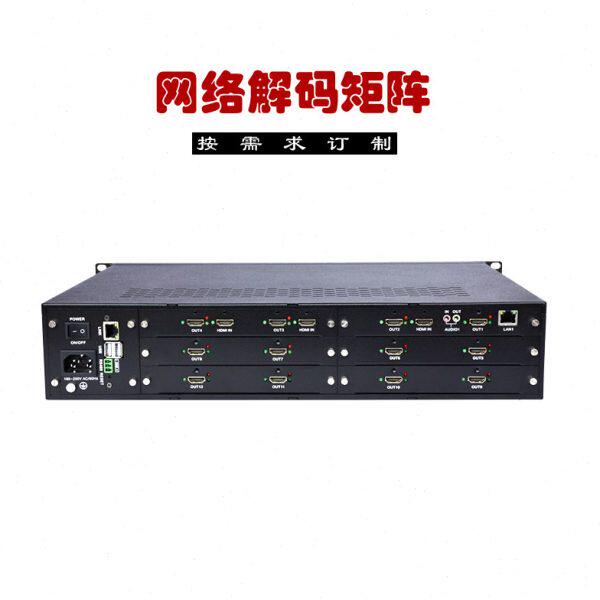 进4/出6/9/处理器8管理主机监控拼接网络解码矩阵多屏1切换HDMI拼