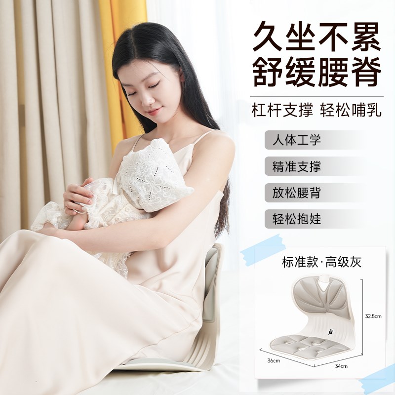 哺乳椅孕妇床上坐垫喂奶神器w靠背椅抱娃护腰椅矫正椅护腰坐姿椅
