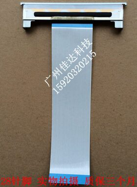 机9s88打印头v8SPo8uf  SPMMP 热敏-08思pRT0普瑞特O适用S8sp- VE