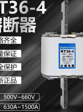 0-70   0104A4A50T012正A801500AA芯A 0 N熔50V  0900RT36熔断器