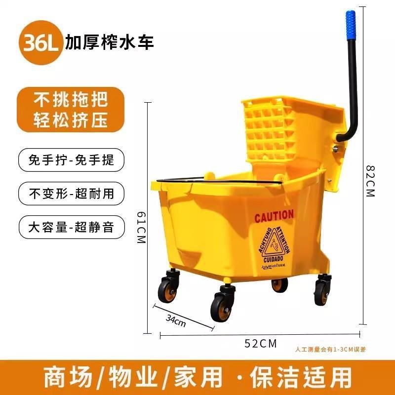 压水挤水篮商用洗拖地带拖把桶墩布榨水车P轮子柞拖布酒店移动
