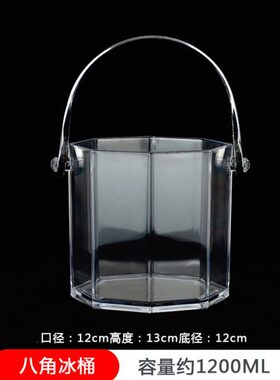 香槟桶水晶桶红酒酒店酒吧镇透明啤酒桶冰桶亚克力冰K