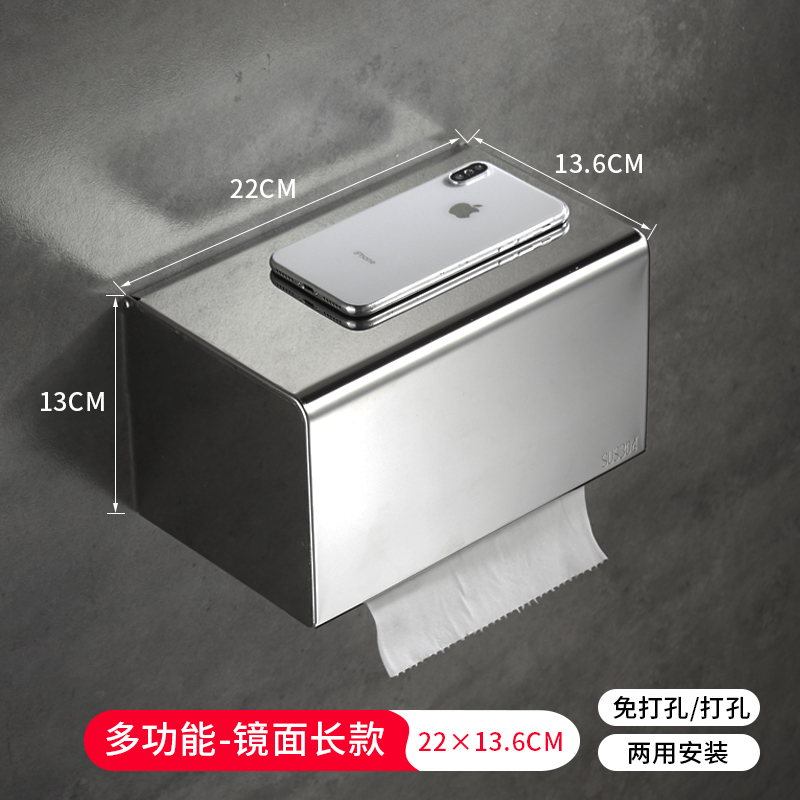 纸巾盒卫生间30j4不锈钢防水免打孔厕所抽纸盒壁挂厕纸盒卫生纸盒