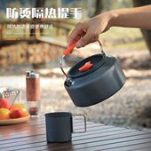 烧水壶大容量露营可垂钓登山水壶炊具迷你咖啡壶户外用品便携茶壶
