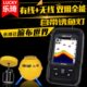智能屏无线双探头大高清探鱼器可视钓鱼琦彩中文声有线纳乐渔具仪