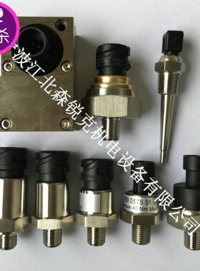 出气口压力传感器1089057553阿特拉斯螺杆机压力变送器1089057503