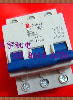 用小型D63AAD163P断路器6 CH/20空开1- 家用配电箱AD103 AD