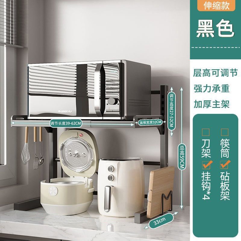 可调节厨房微波炉置物架家用多层台面烤箱电饭煲支U架多功能收纳