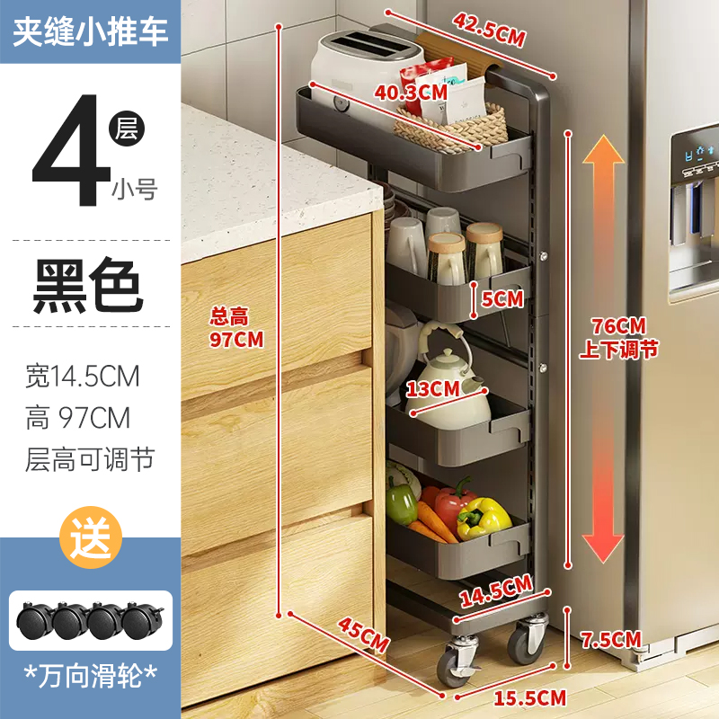 碳钢夹缝收e纳置物架多层落地厨房收纳超窄10cm卫生间厕所整理柜