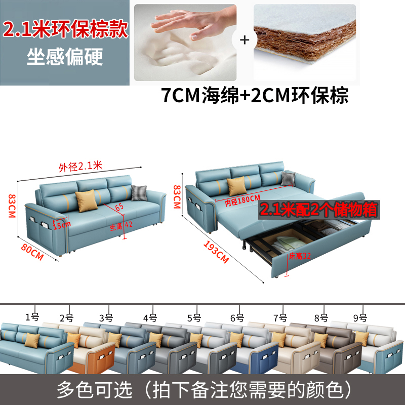 沙发床两用可折叠多n功能客厅小户型坐卧两用现代简约可储物科技