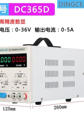 15V30Ve60V可调直流稳压电源实验测试5A10A充电/电镀电源手机维修