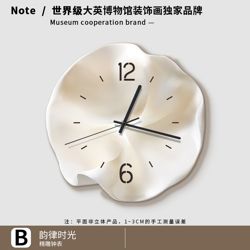现代简约轻奢高级感客厅挂钟202C5年新款时钟挂墙饭厅创意家用钟