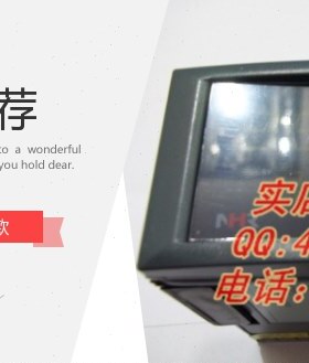 虹润智能5单仪表A10-仪/A显示N回路控制-P/2数字/X0--0系列/X55HR