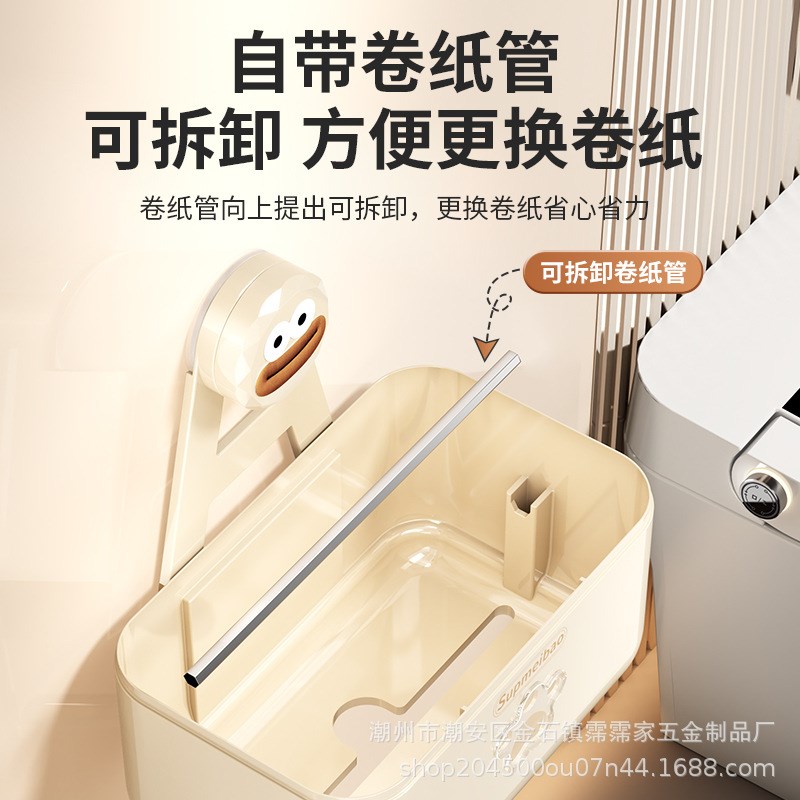 吸盘纸巾盒卫生间厕所免打孔壁挂式浴室防水N卫生纸盒多功能收纳
