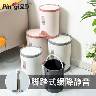 2022新款 缓降静音垃圾桶客厅z卧室厨房脚踩卫生间办公室加厚纸篓