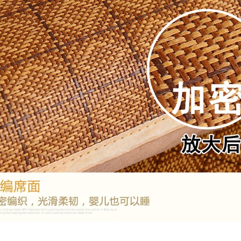 夏季凉席学生宿舍单人床1米2草席冬夏两用可折Q叠藤席家用A类裸睡
