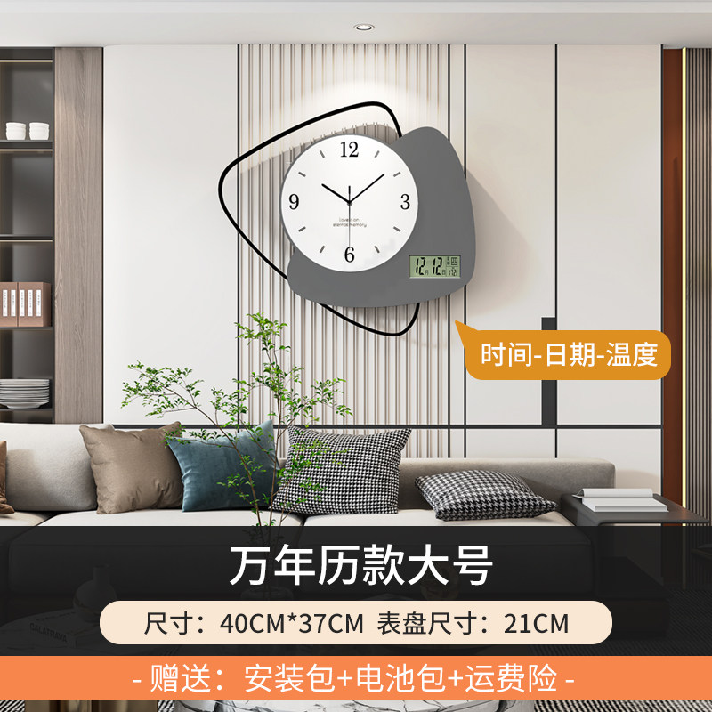网红轻奢钟表挂钟客厅家用时尚时钟挂墙20L23新款静音挂表创意餐