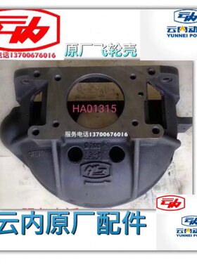 0云0049/Y41/壳内/建议托运0装载机27柴油发动机/原厂飞轮412N