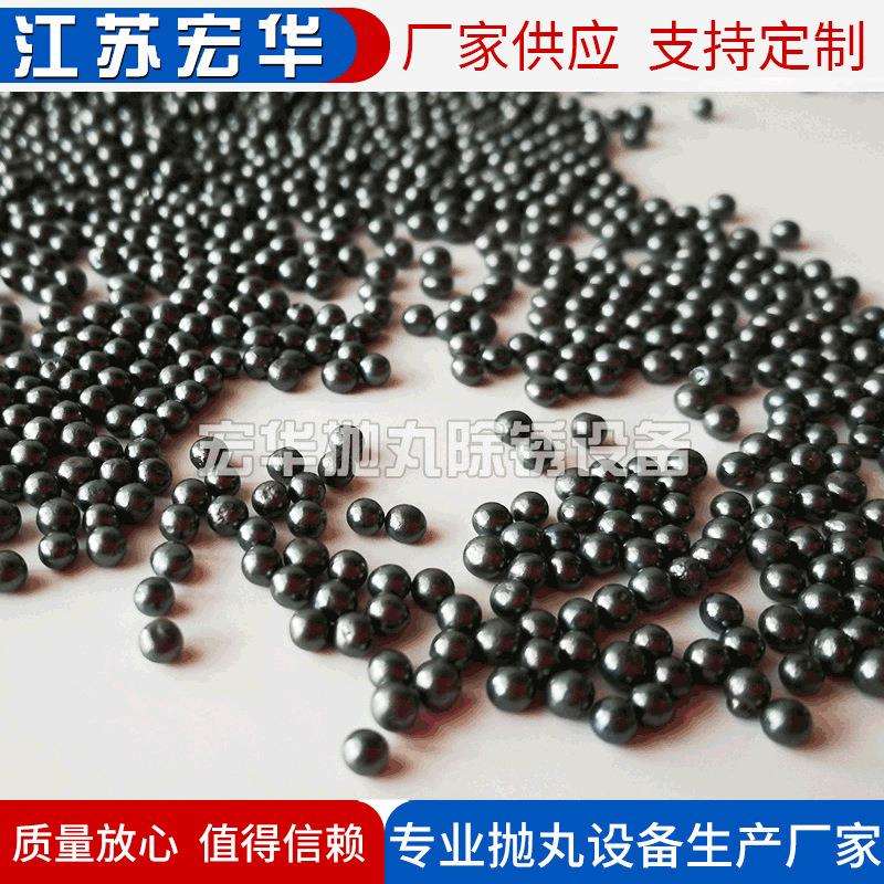 厂家自产自销铸钢丸S930 合金钢丸型号齐全 库存充足大量