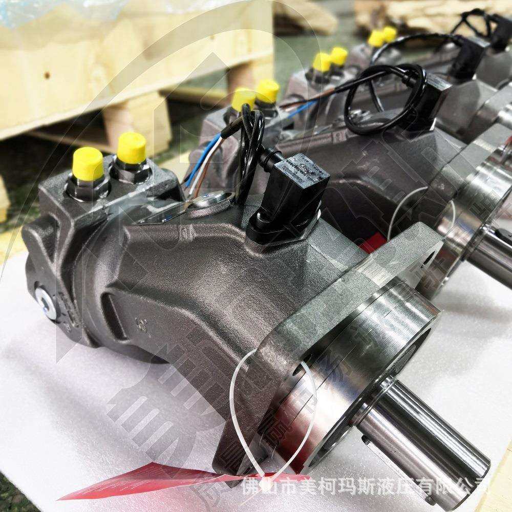 美柯玛斯 替代力士乐 斜轴式定量柱塞马达 A2FM80