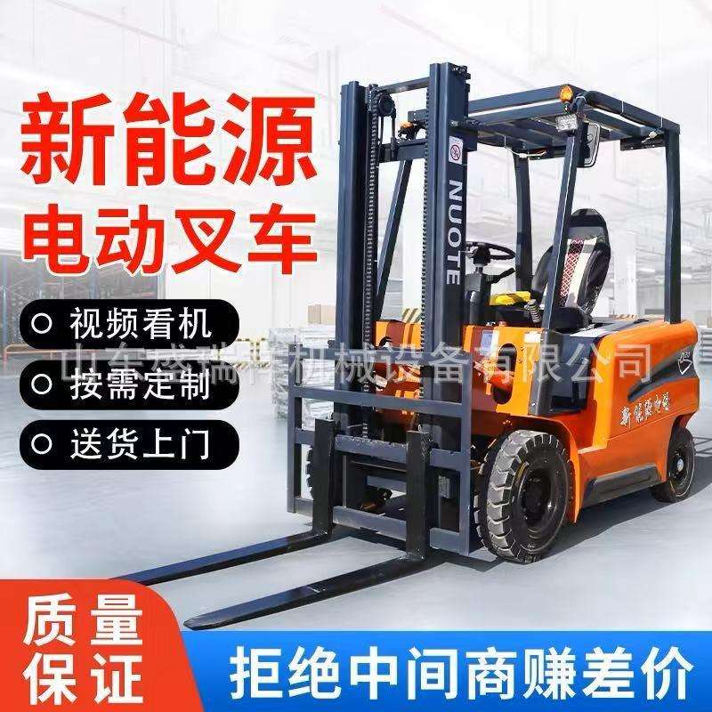 四轮座驾式电动叉车对成件托盘货物进行装卸堆垛物流车间装卸货